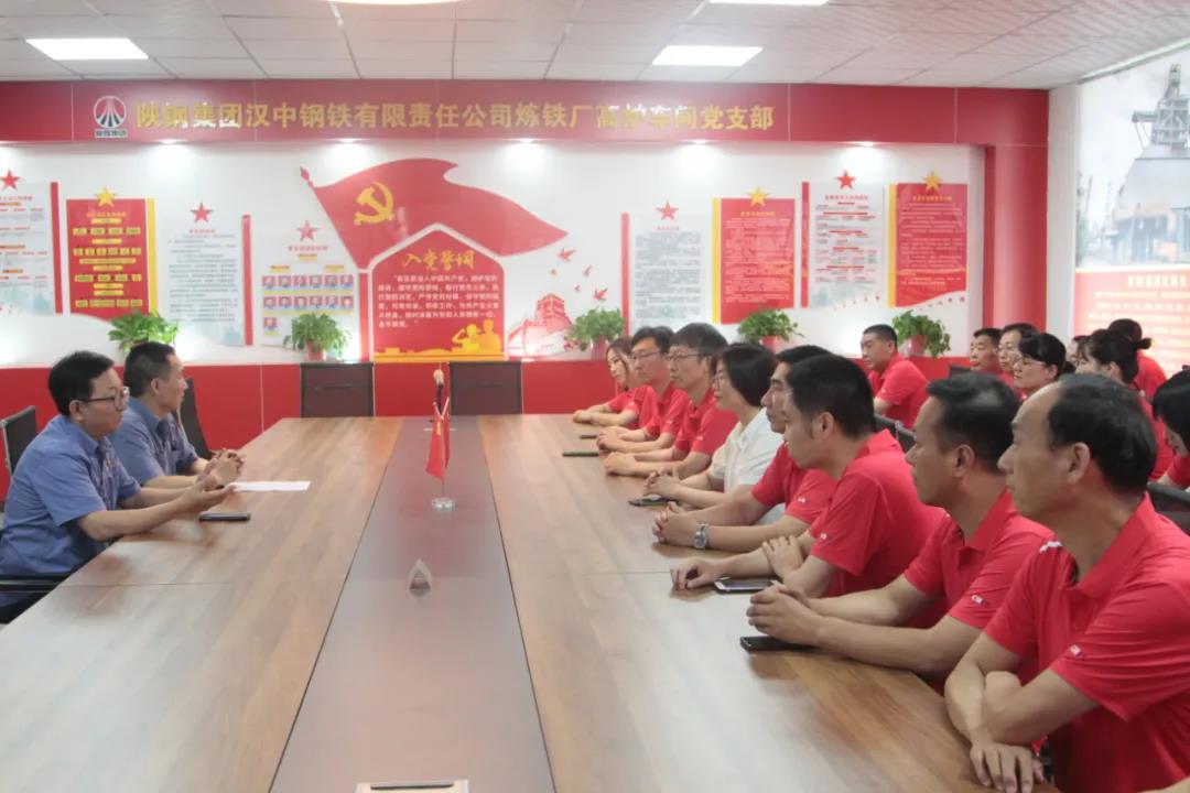 龙钢集团组织到汉钢公司高炉党支部对标学习