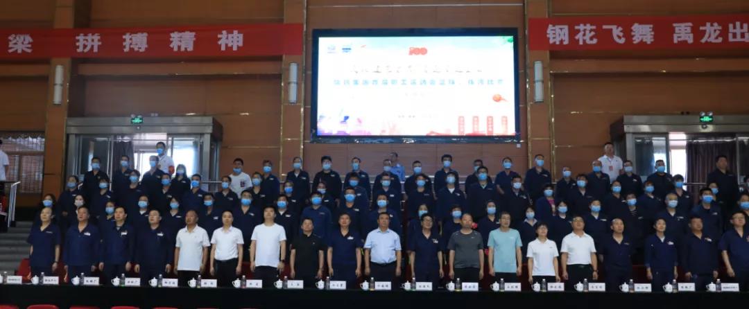 陕钢集团首届职工运动会（篮球赛 拔河比赛）成功举办