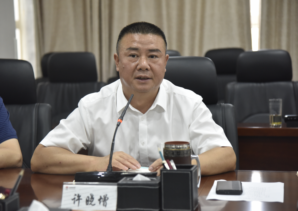 陕钢集团召开七月份经济运行分析会