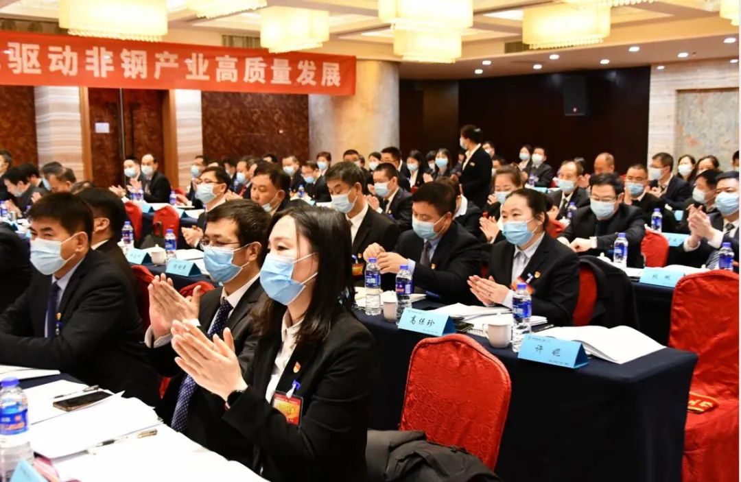 龙钢集团公司召开四届一次职工代表大会暨2022年工作会