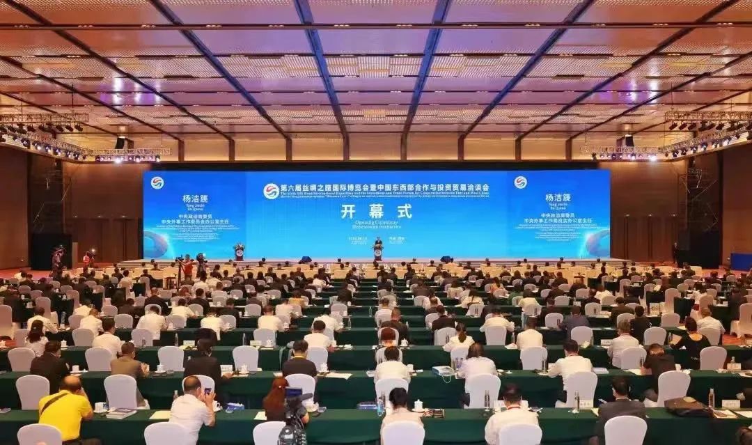 陕钢集团参展第六届丝绸之路国际博览会暨中国东西部合作与投资贸易洽谈会