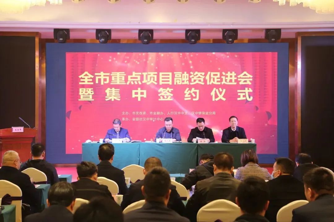 创新研究院与中国邮政储蓄银行汉中市分行签订战略合作协议