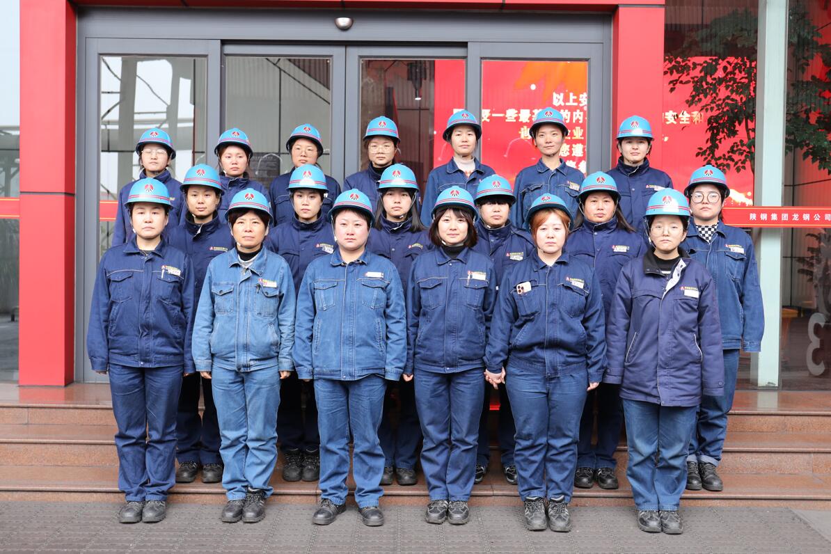 点赞！龙钢公司炼钢厂新区天车班荣获陕西省机械冶金建材系统“五一巾帼标兵岗”