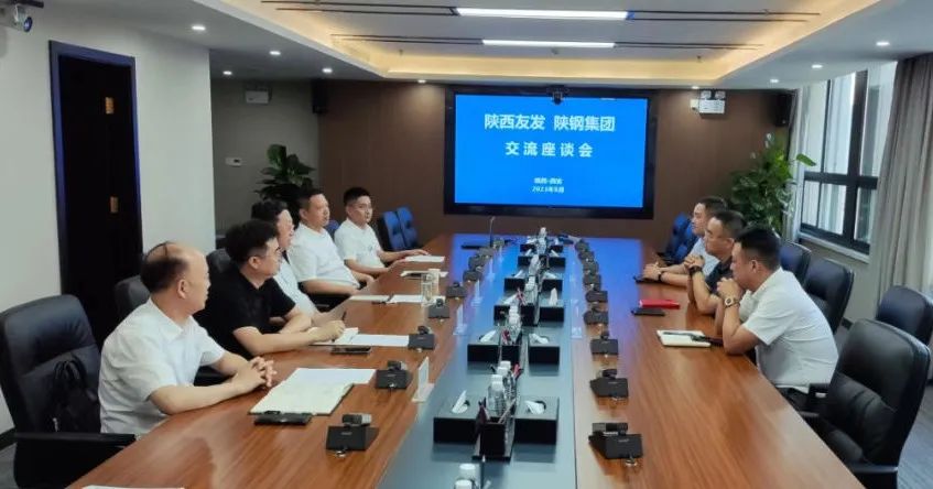 陕西友发钢管有限公司张广志来访陕钢集团开展座谈交流