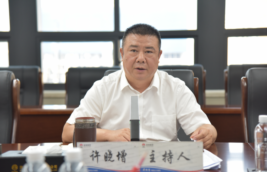 陕钢集团召开2023年三季度安全环保委员会工作会