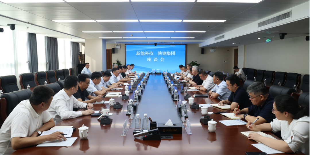 陕煤新型能源公司徐国强带队来陕钢集团座谈交流