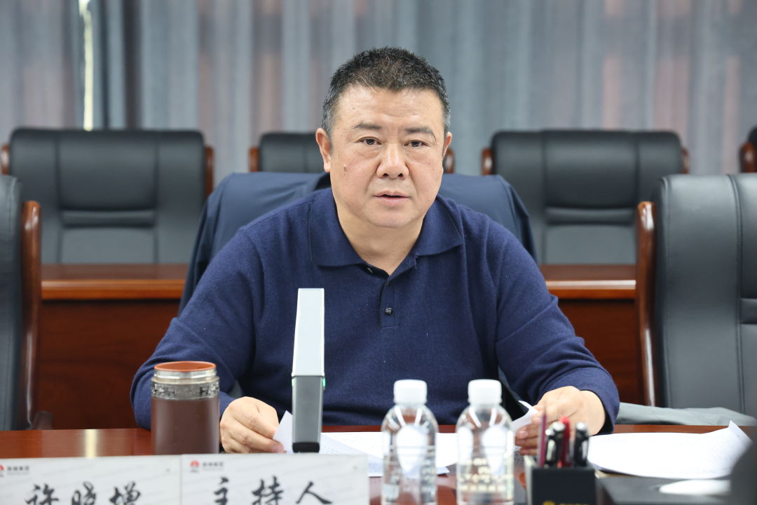 陕钢集团召开2023年四季度安全环保委员会（扩大）会议
