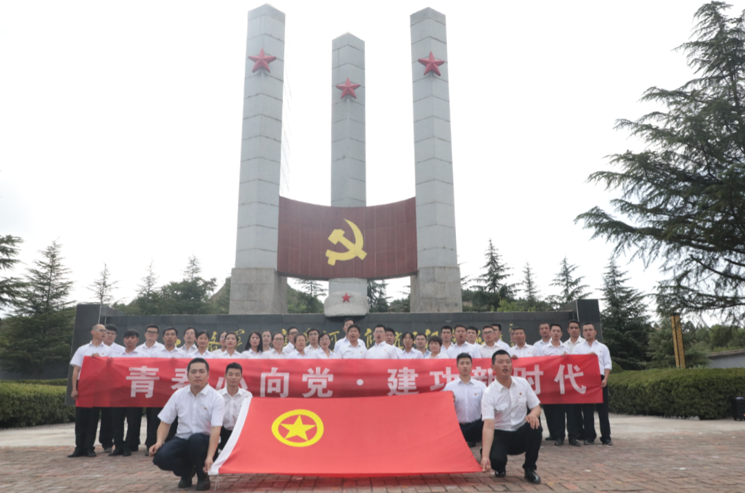 龙钢公司团委开展“青春心向党、建功新时代”系列活动之红色主题教育活动