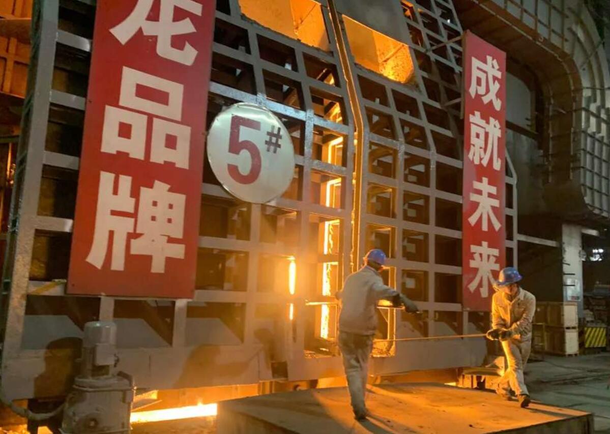 龙钢公司5#转炉荣获全国节能降耗“创先炉”称号
