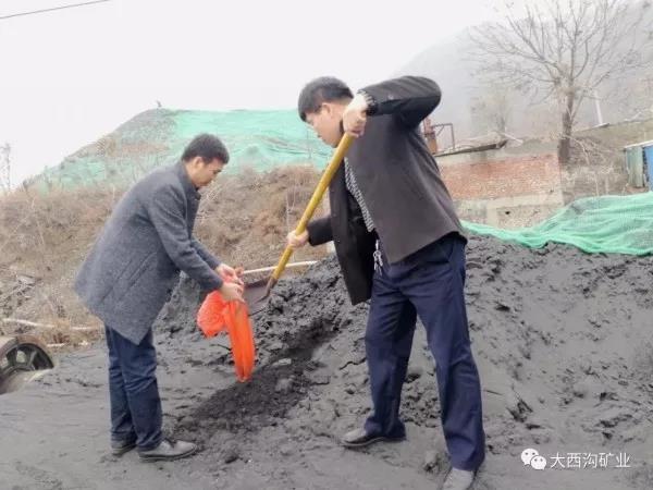 大西沟矿业公司多措并举 众志成城共建绿色矿山 大西沟矿业公司多措并举 众志成城共建绿色矿山