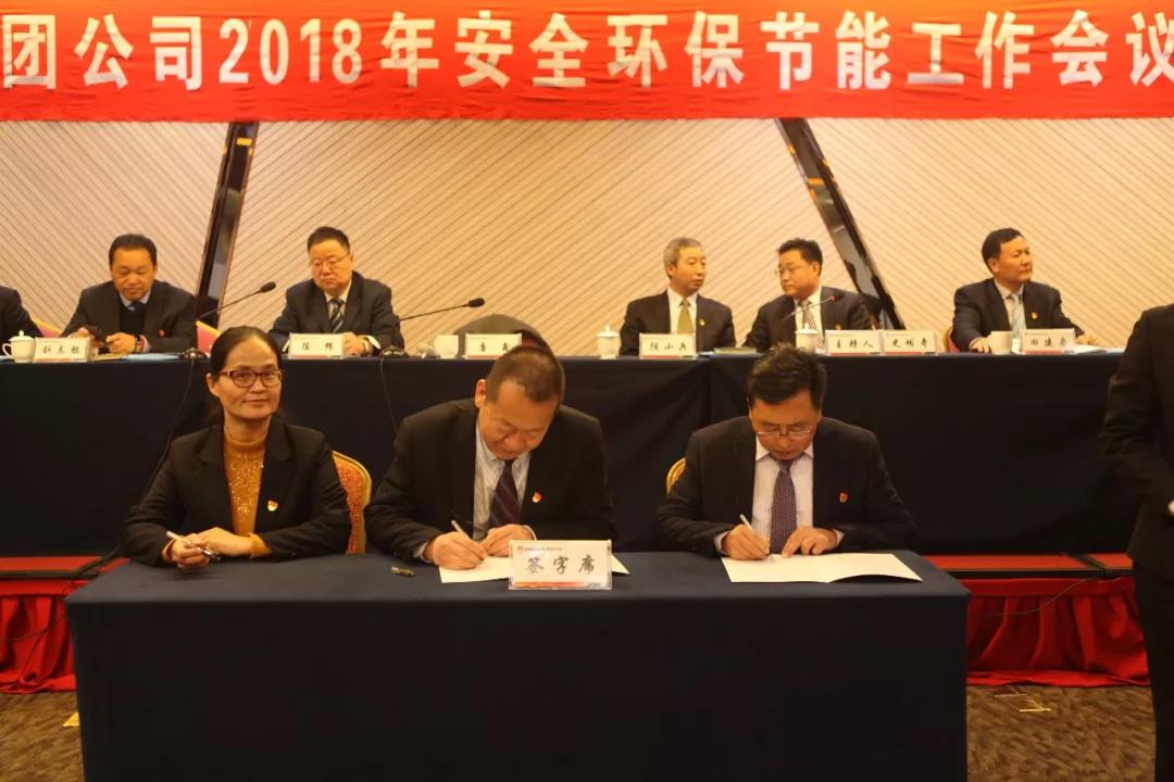 常抓不懈守安全红线 砥砺奋进迈非钢征程 常抓不懈守安全红线 砥砺奋进迈非钢征程