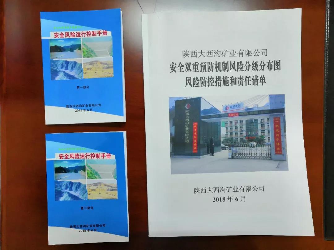 常抓不懈守安全红线 砥砺奋进迈非钢征程 常抓不懈守安全红线 砥砺奋进迈非钢征程