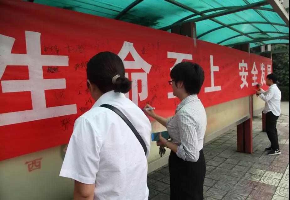 常抓不懈守安全红线 砥砺奋进迈非钢征程 常抓不懈守安全红线 砥砺奋进迈非钢征程