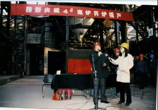 跨越发展铸基业,转型非钢再启程——龙钢集团发展16周年纪实 跨越发展铸基业,转型非钢再启程——龙钢集团发展16周年纪实