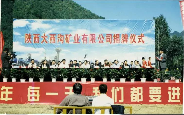 跨越发展铸基业,转型非钢再启程——龙钢集团发展16周年纪实 跨越发展铸基业,转型非钢再启程——龙钢集团发展16周年纪实