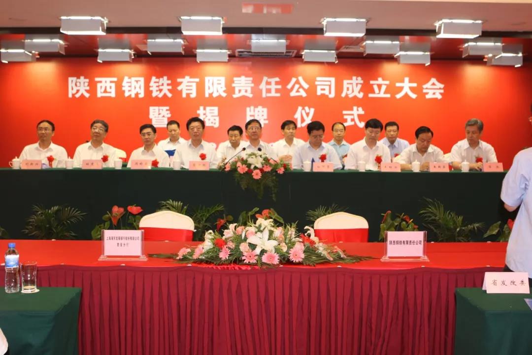跨越发展铸基业,转型非钢再启程——龙钢集团发展16周年纪实 跨越发展铸基业,转型非钢再启程——龙钢集团发展16周年纪实
