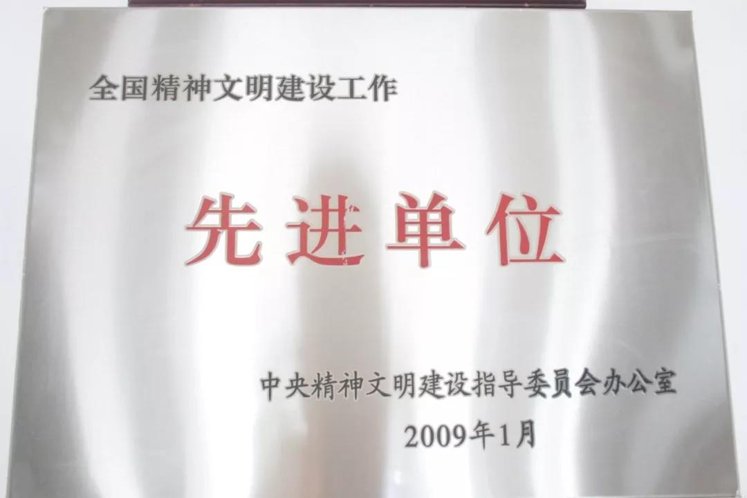跨越发展铸基业,转型非钢再启程——龙钢集团发展16周年纪实 跨越发展铸基业,转型非钢再启程——龙钢集团发展16周年纪实