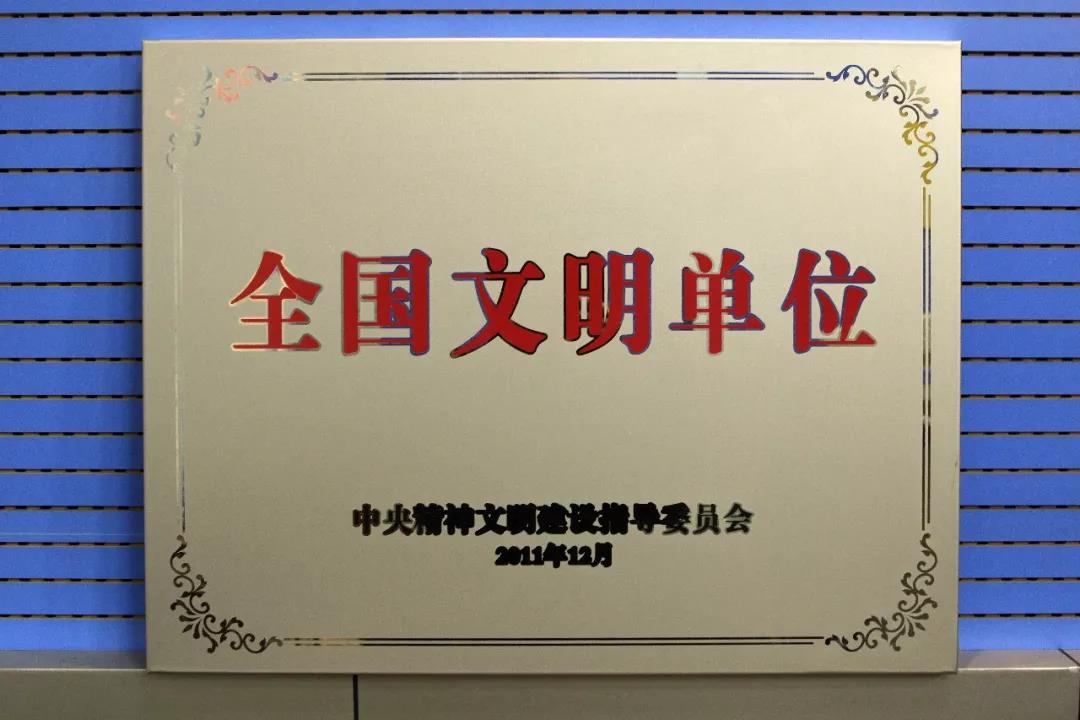 跨越发展铸基业,转型非钢再启程——龙钢集团发展16周年纪实 跨越发展铸基业,转型非钢再启程——龙钢集团发展16周年纪实