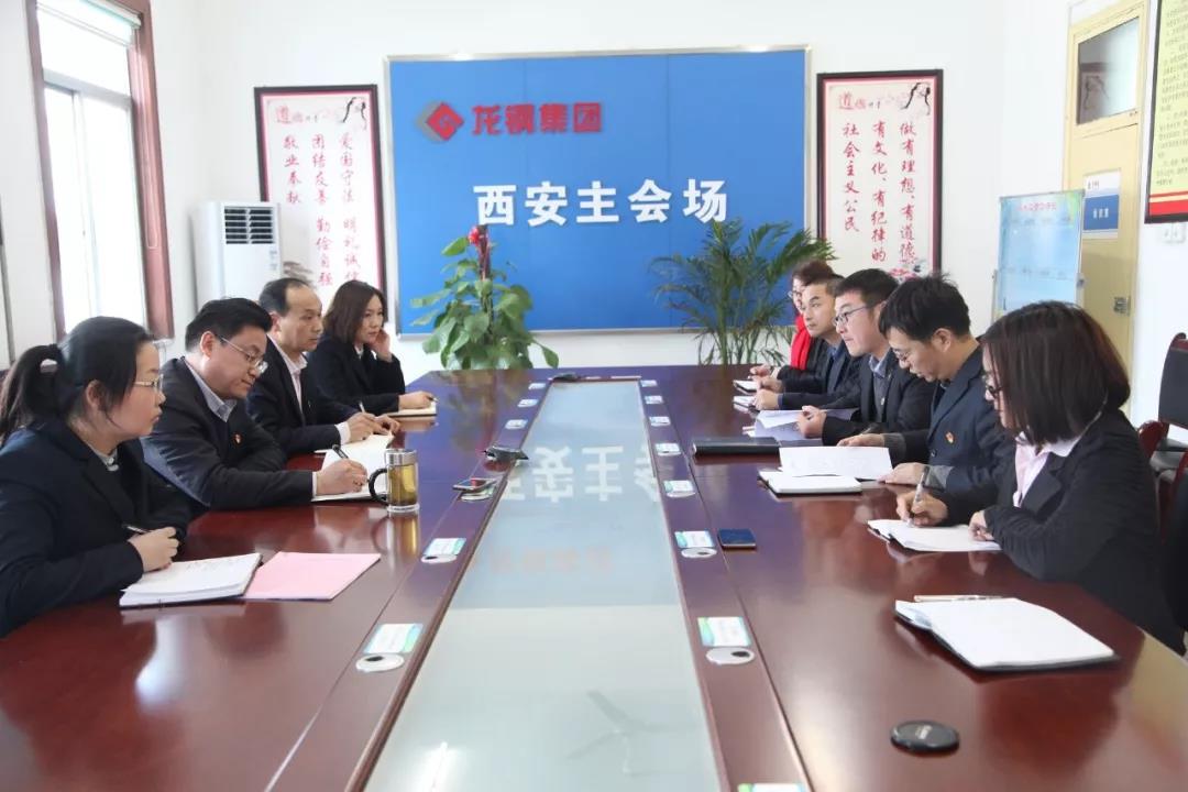 风清气正好扬帆——龙钢集团公司2018年党风廉政建设工作纪实 风清气正好扬帆——龙钢集团公司2018年党风廉政建设工作纪实