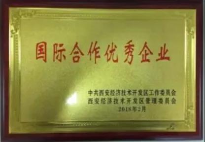 努力奋斗,成就梦想——龙钢集团公司2018年转型发展综述 努力奋斗,成就梦想——龙钢集团公司2018年转型发展综述