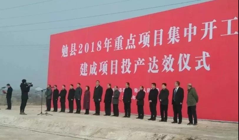 努力奋斗,成就梦想——龙钢集团公司2018年转型发展综述 努力奋斗,成就梦想——龙钢集团公司2018年转型发展综述