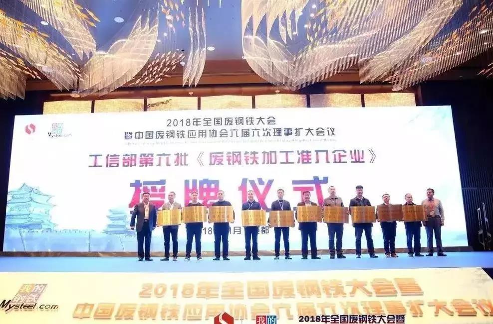 努力奋斗,成就梦想——龙钢集团公司2018年转型发展综述 努力奋斗,成就梦想——龙钢集团公司2018年转型发展综述