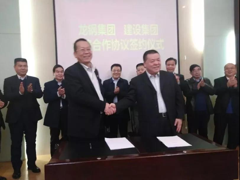 努力奋斗,成就梦想——龙钢集团公司2018年转型发展综述 努力奋斗,成就梦想——龙钢集团公司2018年转型发展综述