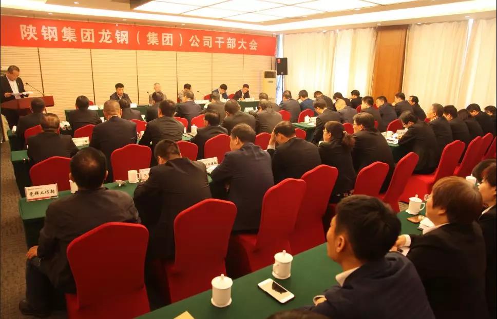 努力奋斗,成就梦想——龙钢集团公司2018年转型发展综述 努力奋斗,成就梦想——龙钢集团公司2018年转型发展综述