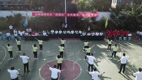 龙钢集团举办全民健身广播体操展演