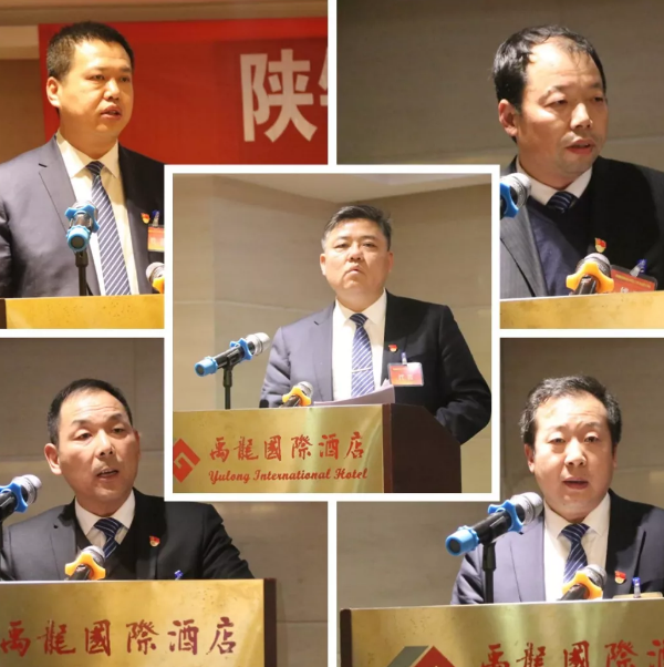 韩城公司首届五次职工代表大会暨2019年工作会胜利召开 韩城公司首届五次职工代表大会暨2019年工作会胜利召开