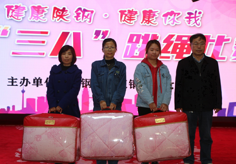 汉钢公司举办女职工跳绳比赛等庆“三八”系列活动