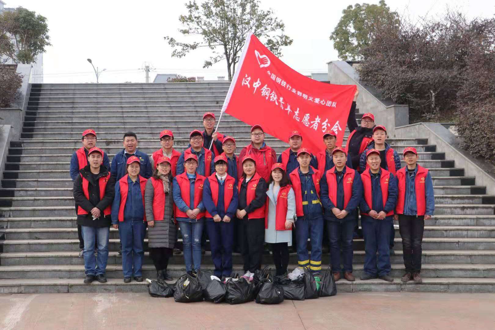 汉江河畔文明使者树新风——汉钢公司团委开展“保护母亲河”志愿者活动
