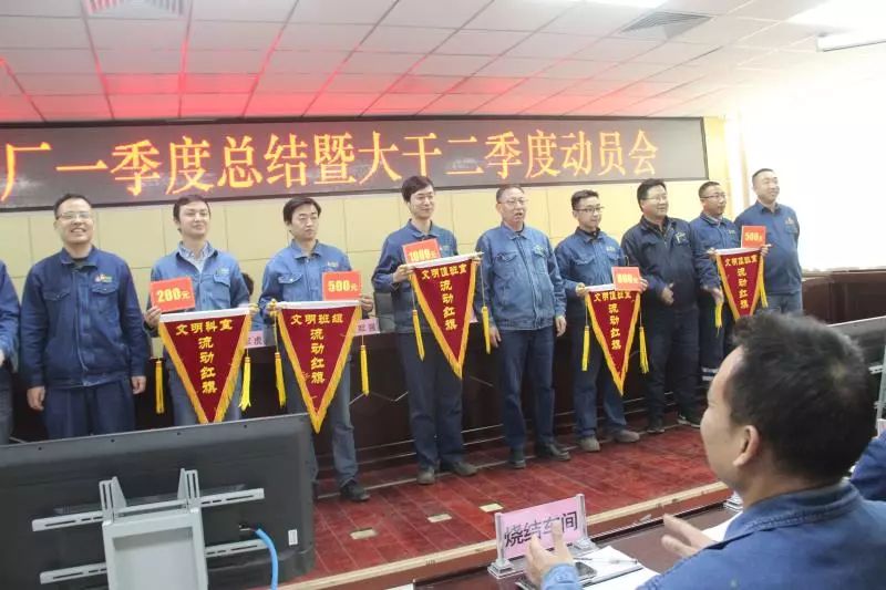 凝聚产生力量 团结诞生希望--记陕钢集团2017－2018年度先进工段汉钢公司烧结厂配料车间