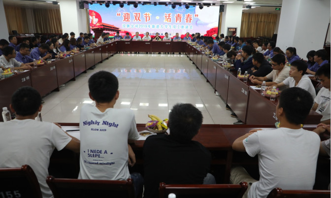 团聚青春力量 助力企业发展——汉钢公司2019年共青团工作综述