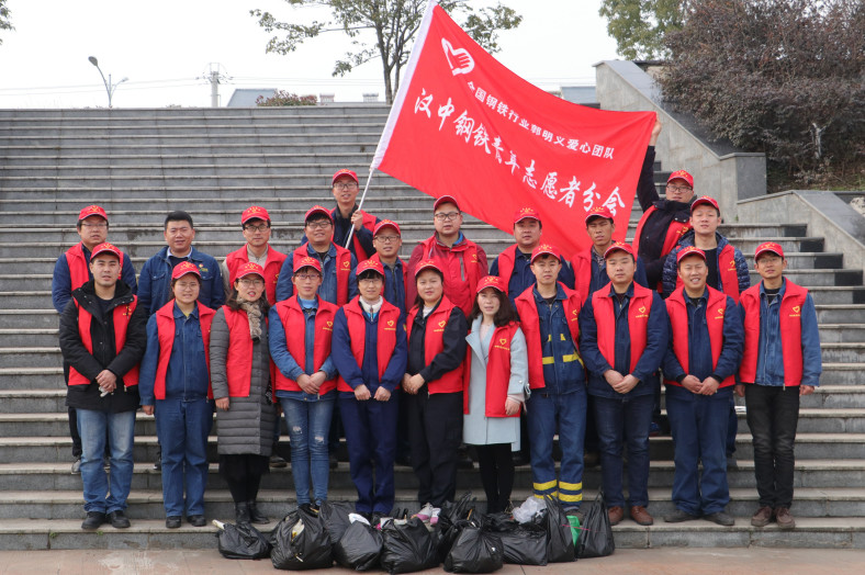 团聚青春力量 助力企业发展——汉钢公司2019年共青团工作综述
