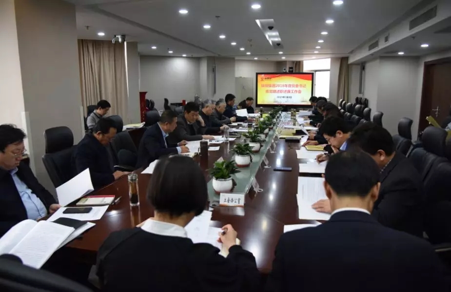 压紧压实管党治党主体责任 推动全面从严治党向纵深发展 压紧压实管党治党主体责任 推动全面从严治党向纵深发展