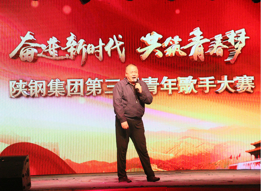 万博集团第三届青年歌手大赛决赛成功举办 万博集团第三届青年歌手大赛决赛成功举办