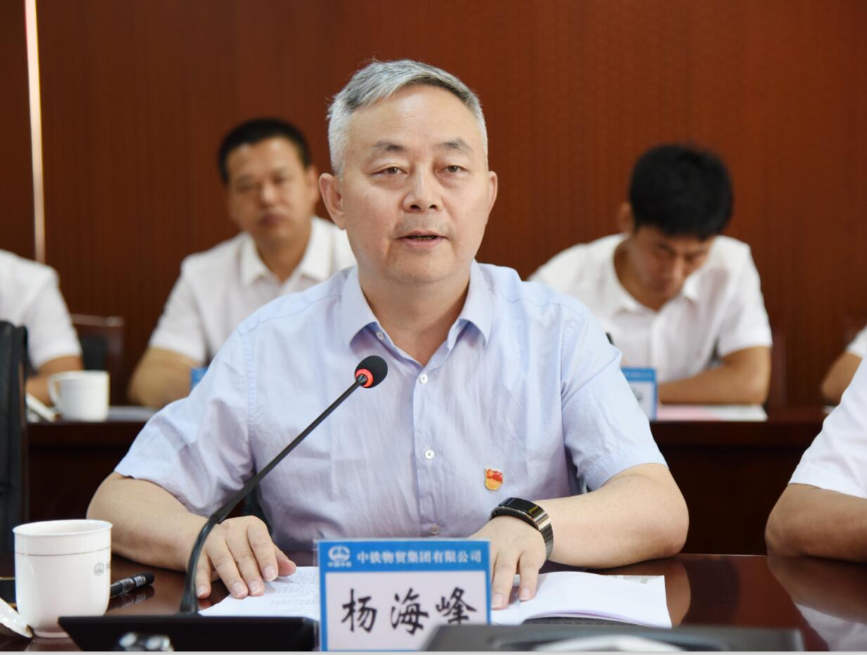 冶金传媒:陕钢集团与中铁物贸集团签订党建联盟工作合作协议并续签战略合作协议 冶金传媒:陕钢集团与中铁物贸集团签订党建联盟工作合作协议并续签战略合作协议