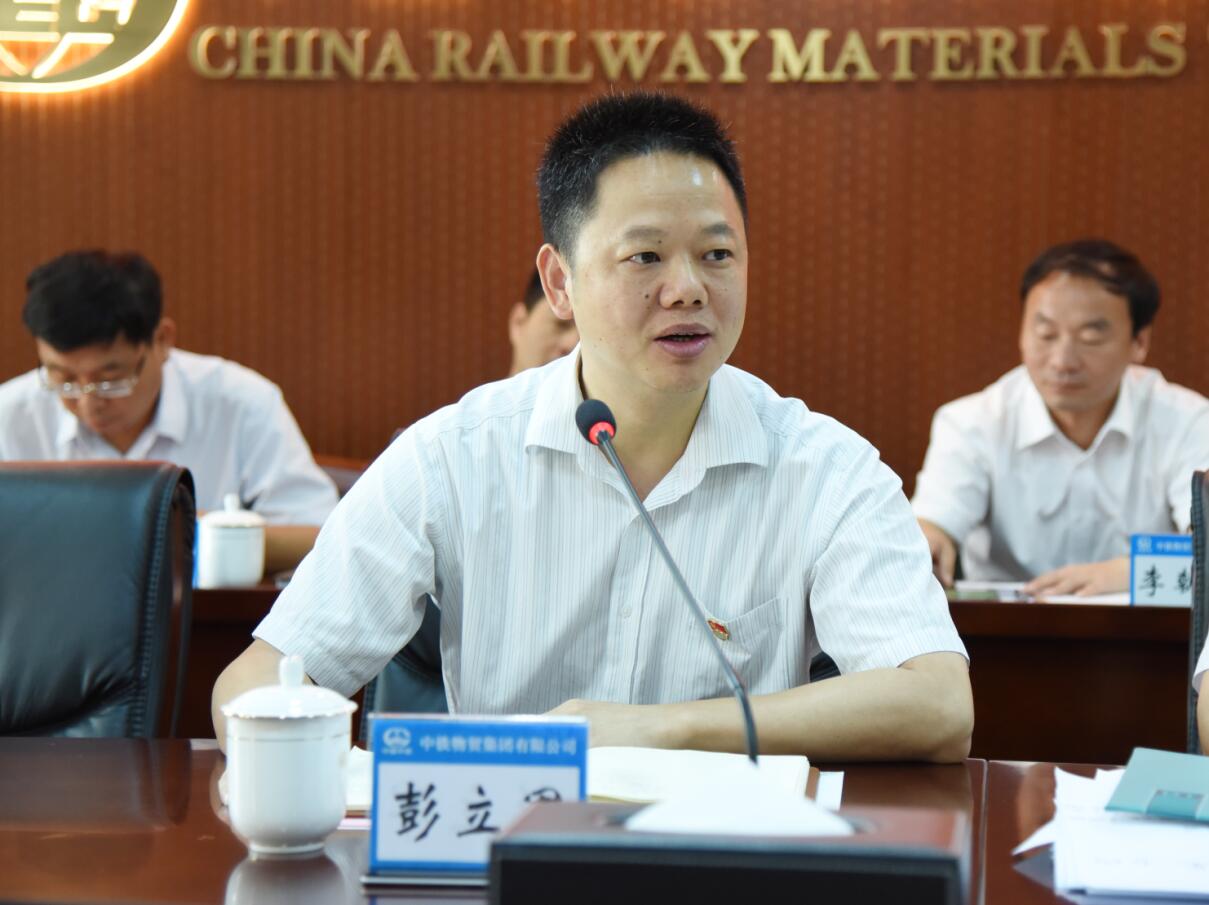 冶金传媒:陕钢集团与中铁物贸集团签订党建联盟工作合作协议并续签战略合作协议 冶金传媒:陕钢集团与中铁物贸集团签订党建联盟工作合作协议并续签战略合作协议