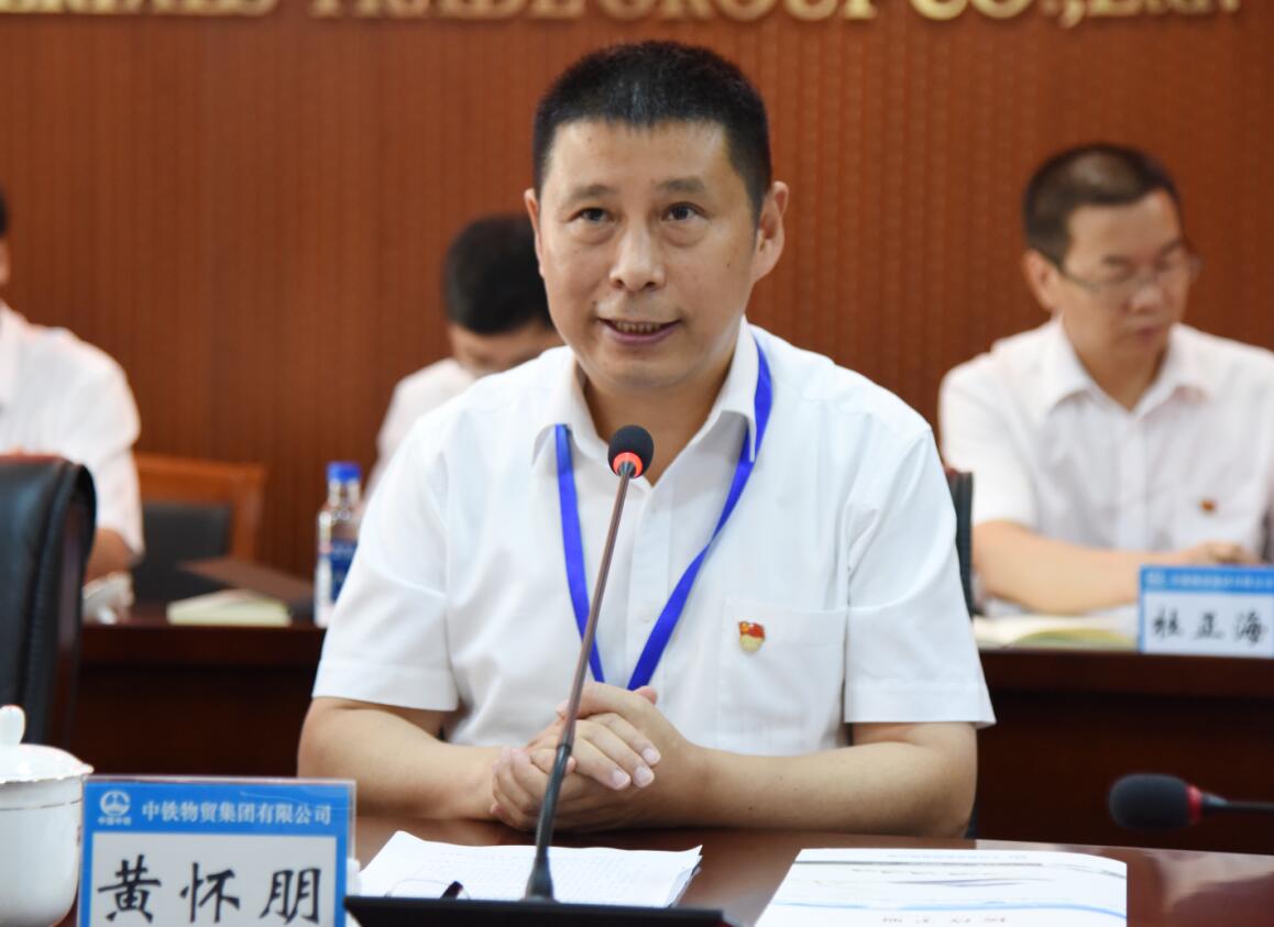 冶金传媒:陕钢集团与中铁物贸集团签订党建联盟工作合作协议并续签战略合作协议 冶金传媒:陕钢集团与中铁物贸集团签订党建联盟工作合作协议并续签战略合作协议