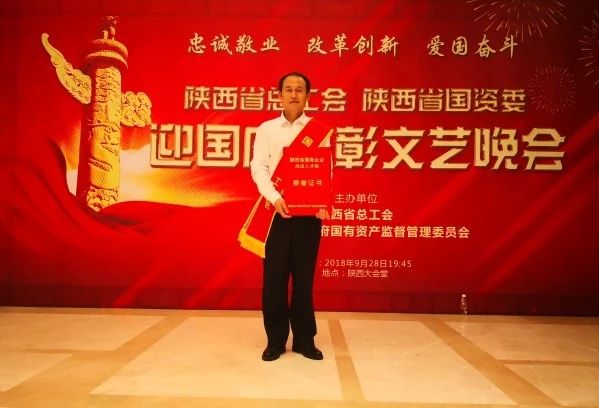 陕钢集团龙钢公司合唱团参演陕西省总工会、省国资委迎国庆表彰文艺晚会 陕钢集团龙钢公司合唱团参演陕西省总工会、省国资委迎国庆表彰文艺晚会