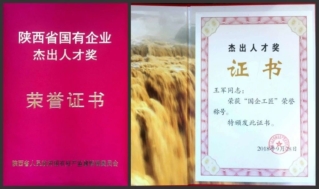 陕钢集团龙钢公司合唱团参演陕西省总工会、省国资委迎国庆表彰文艺晚会 陕钢集团龙钢公司合唱团参演陕西省总工会、省国资委迎国庆表彰文艺晚会
