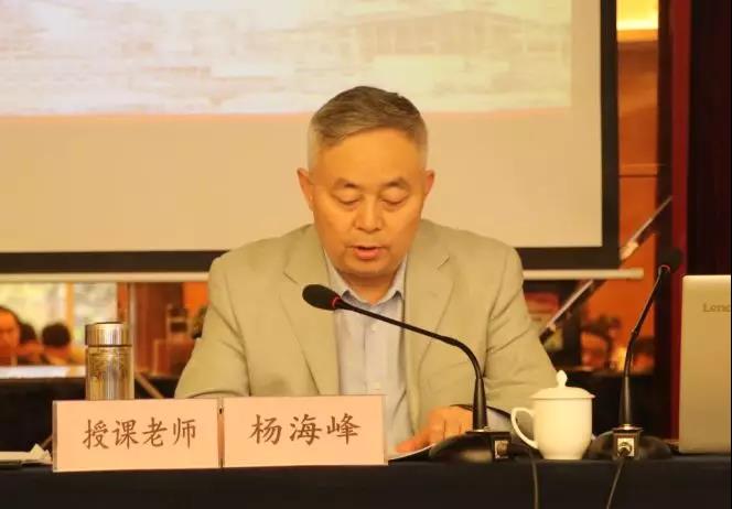 陕钢集团举办领导干部学习贯彻党的十九大精神及公司治理规范第二期培训班 陕钢集团举办领导干部学习贯彻党的十九大精神及公司治理规范第二期培训班