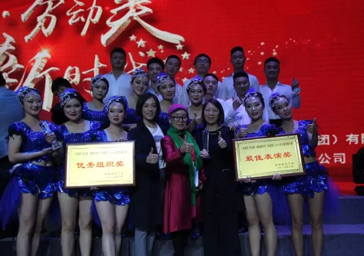 陕钢集团在“中国梦?劳动美——舞进新时代”陕西省职工2018年全健排舞大赛中取得优异成绩