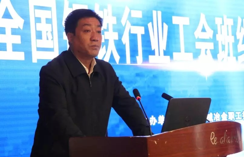 全国钢铁行业工会班组建设推进会在汉中召开 全国钢铁行业工会班组建设推进会在汉中召开