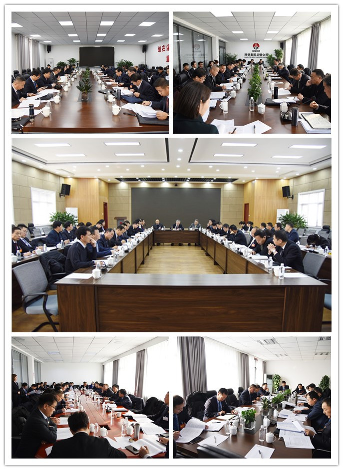 融入新时代 彰显新作为 全面开创改革发展新局面——万博集团召开二届三次职工代表大会暨2019年工作会 融入新时代 彰显新作为 全面开创改革发展新局面——万博集团召开二届三次职工代表大会暨2019年工作会