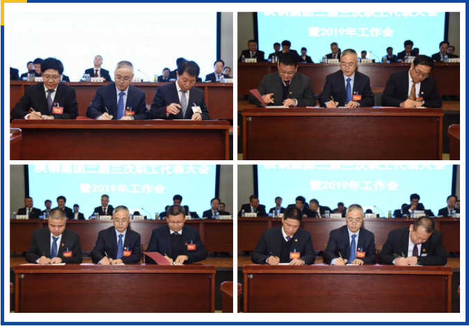 融入新时代 彰显新作为 全面开创改革发展新局面——万博集团召开二届三次职工代表大会暨2019年工作会 融入新时代 彰显新作为 全面开创改革发展新局面——万博集团召开二届三次职工代表大会暨2019年工作会