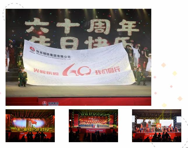 不忘初心 筑梦万博——万博集团举办庆祝改革开放40周年暨龙钢建厂60周年文艺晚会 不忘初心 筑梦万博——万博集团举办庆祝改革开放40周年暨龙钢建厂60周年文艺晚会
