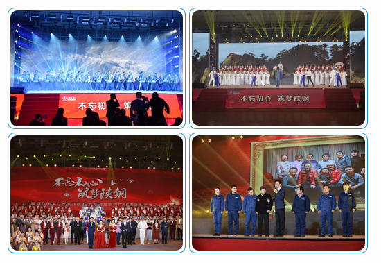 不忘初心 筑梦万博——万博集团举办庆祝改革开放40周年暨龙钢建厂60周年文艺晚会 不忘初心 筑梦万博——万博集团举办庆祝改革开放40周年暨龙钢建厂60周年文艺晚会