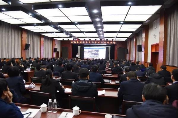 新年第一课 安全牢记心 ——万博集团举办安全生产管理专题培训 新年第一课 安全牢记心 ——万博集团举办安全生产管理专题培训